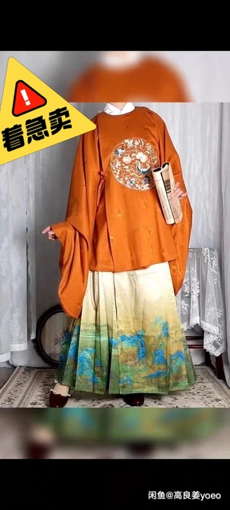兰若庭如约橘里橘气