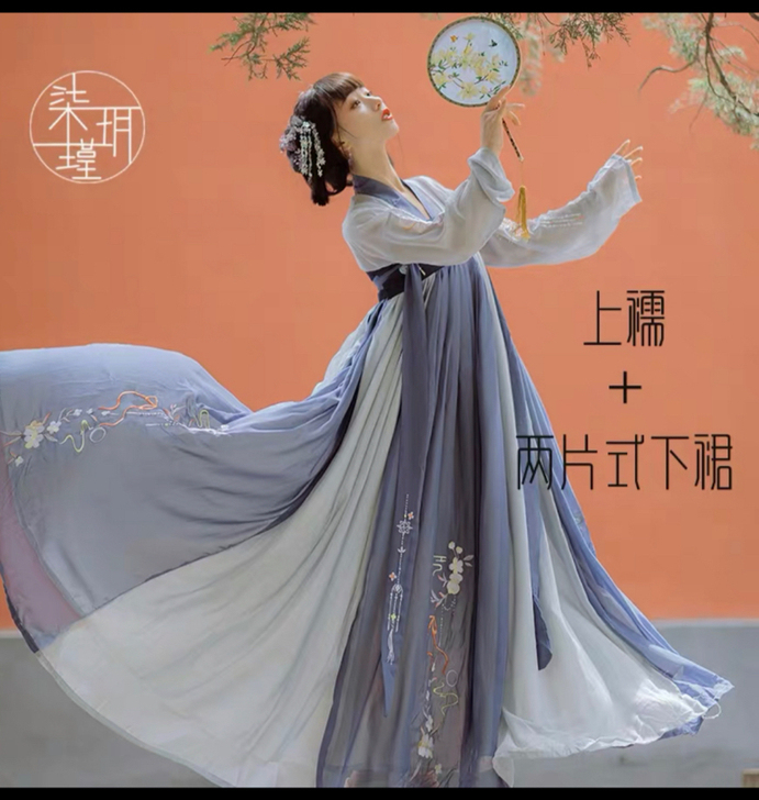 花雅赋汉服女正品原创中国风白菜全套古装夏季...