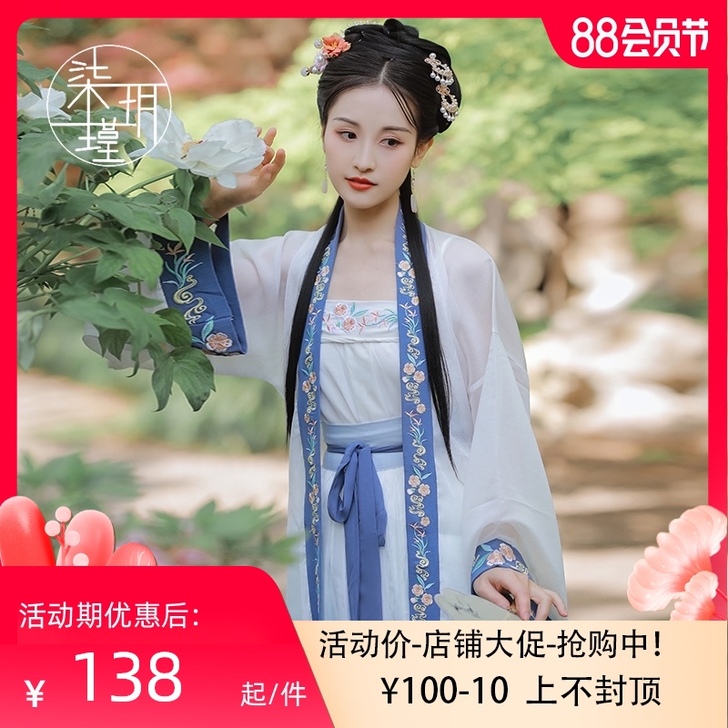 柒玥瑾 民族装舞台装 退坑 愿意就直接拍