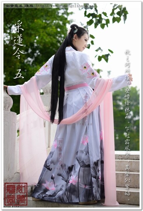 如梦霓裳采莲令  对襟襦裙