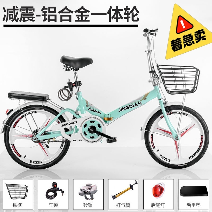 【特价包邮】全新永久同款20寸折叠自行车成...