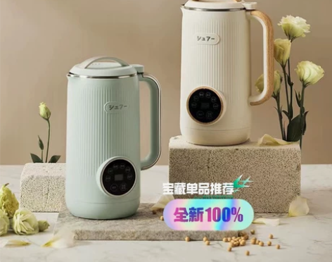 【官仓直发】日本石崎秀儿SF752豆浆机智...