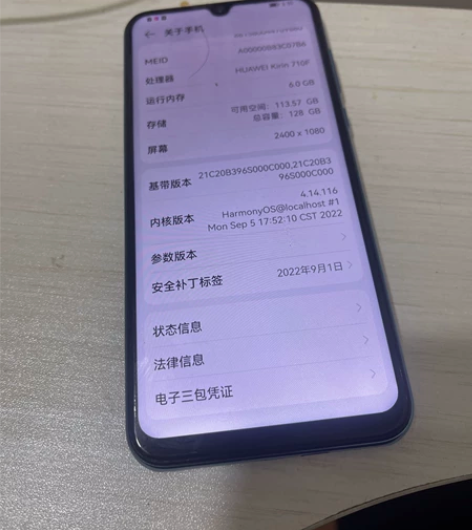 华为畅享10s 6加128国行 功能正常,...
