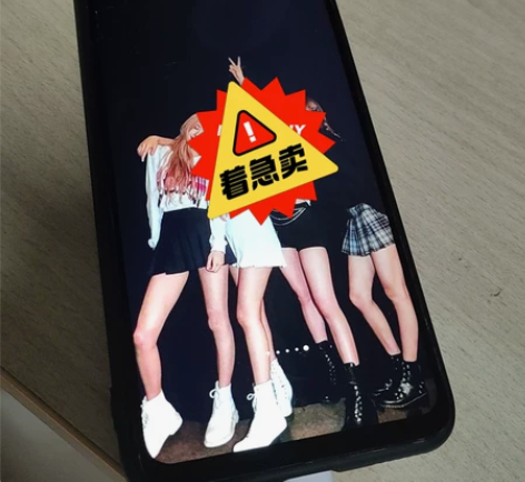 出华为畅享z 用了半年,1600入的,59...