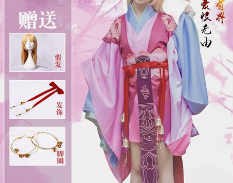 涂山苏苏c服  s码  火花动漫家 无假发...
