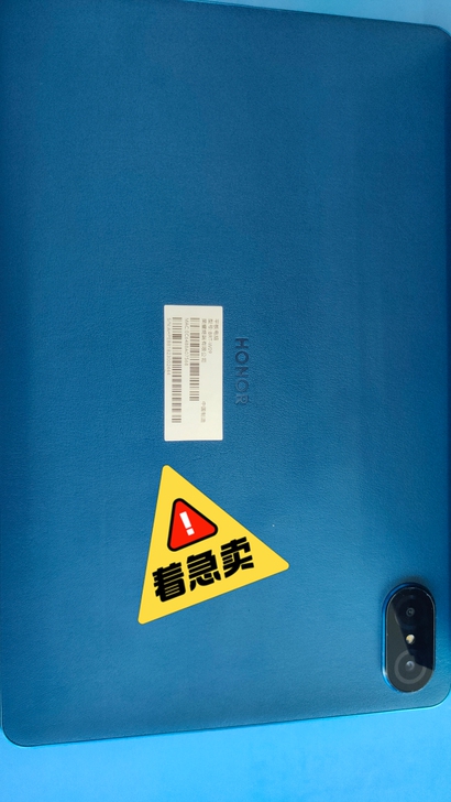 荣耀v7  平板   8+128G  Wi...