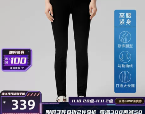 Levis李维斯女士721高腰紧身蜜桃臀时...