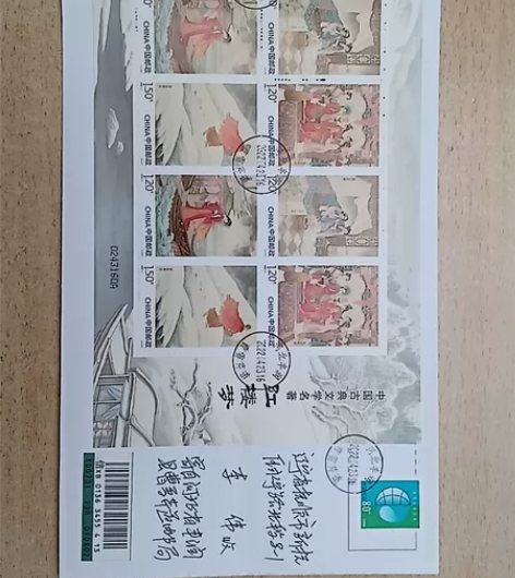 中国古典文学名著红楼梦系列之(五)小版首日...