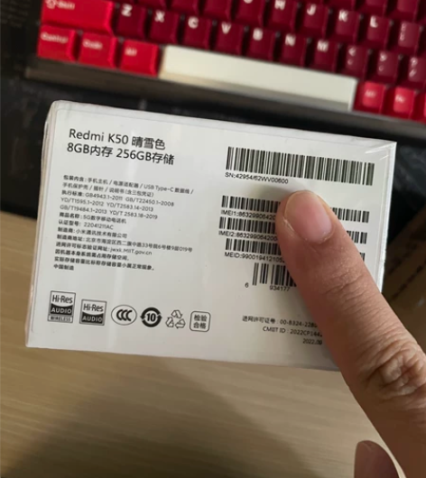 红米k50 8+256 白 晴雪 全新未拆...