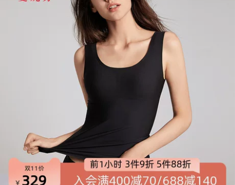 2件装芒果杯宋茜同款曼妮芬带杯背心内衣无痕...