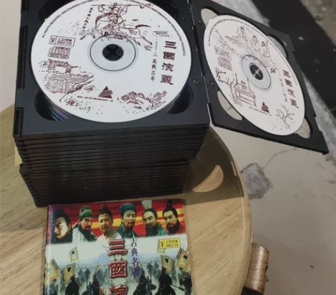 三国演义VCD42碟全没有外包装。实物拍摄...
