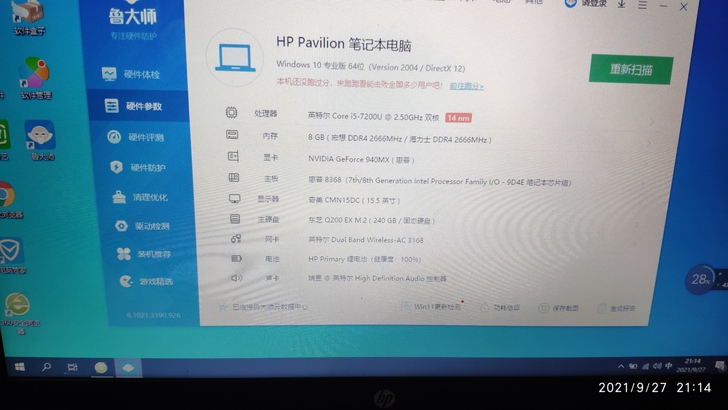 惠普PAVILION 15-CC708TX...