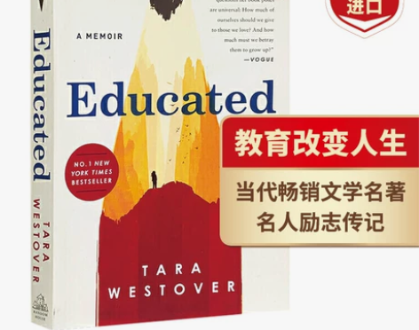 你当像鸟飞往你的山 英文原版 Educat...