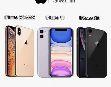 抢购Apple/苹果 iPhone 11 ...