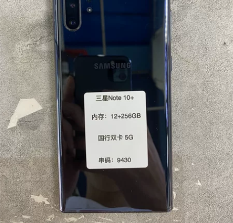 三星note 10+ 国行 内存：12+2...