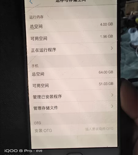 VIVOX7plus 4+64 功能正...