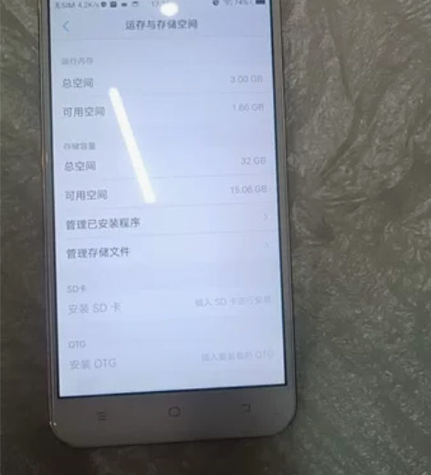 Vivo Y 66.，3+32，全网通，成...