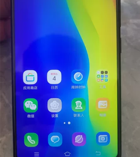 Vivo Z1 4+64G内存,黑色,边框...