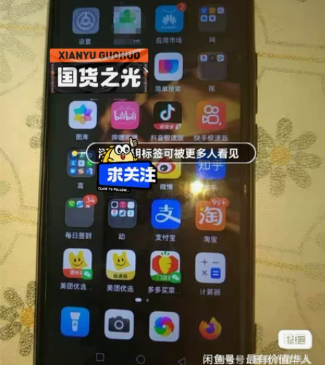 华为 荣耀10 Honor 10 荣耀 V...