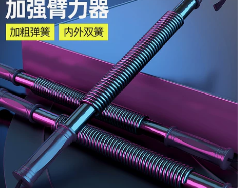 臂力器男50公斤握力棒健身器材手臂爆发力拉...