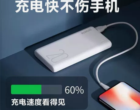 快充充电宝20000毫安大容量10000毫...