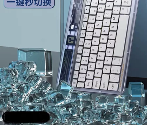 益博思透明无线ipad蓝牙键盘多系统设备切...