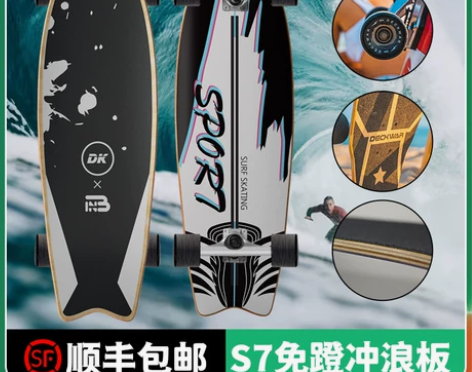 slide陆地冲浪板滑雪滑板初学者成人儿童...