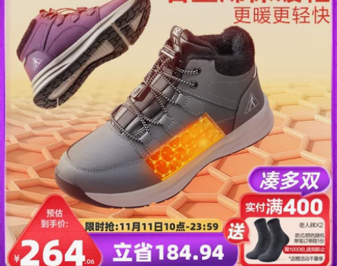 足力健老人鞋2022年冬季新品棉鞋加绒保暖...