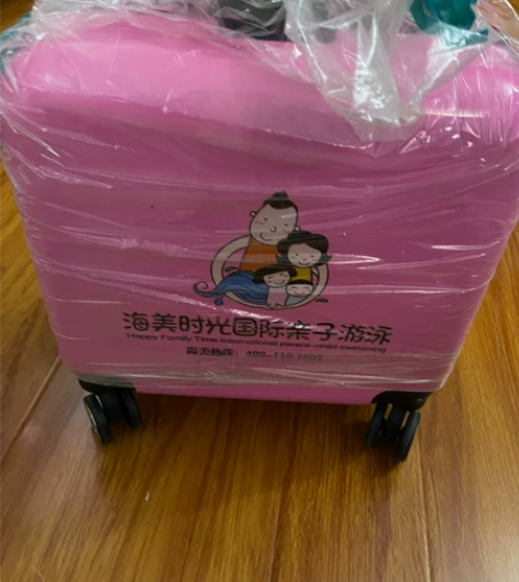 粉色儿童旅行箱 游泳班送的 全新未开封 带...