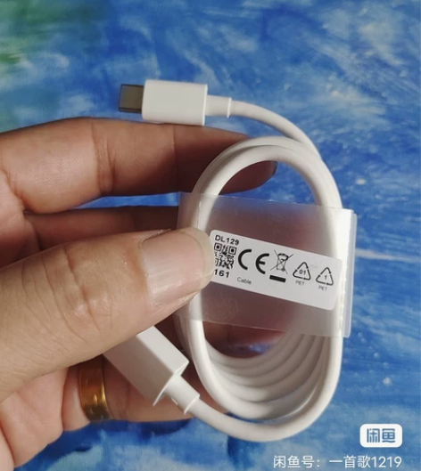 OPPO手机原装65w快充充电线 ...