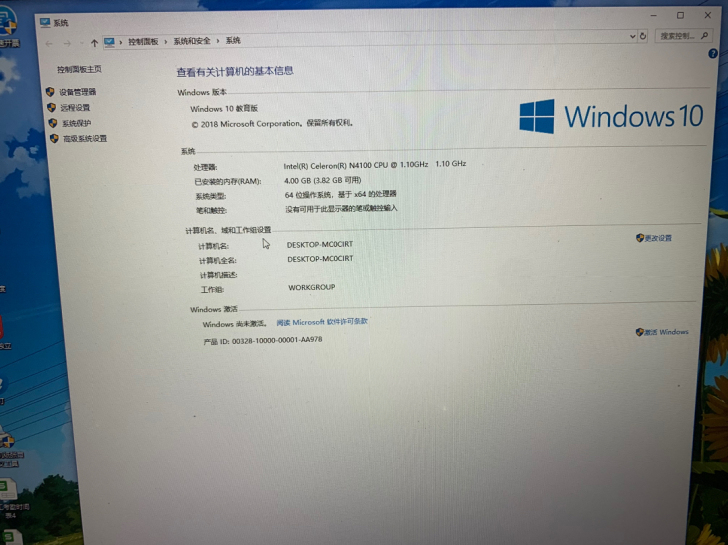 麦本本小麦6,win10 64位,内存4G...
