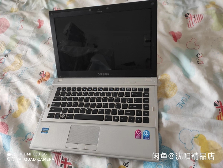 清华同方笔记本电脑 14寸