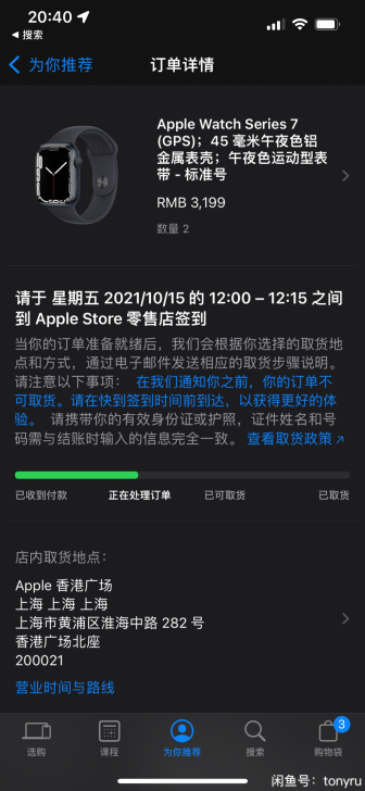 apple watch s7 serie...