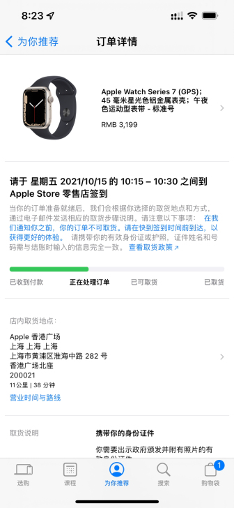 Apple Watch Series 7 ...