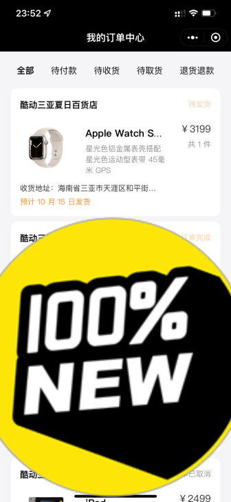 Apple Watch 7 45 GPS ...