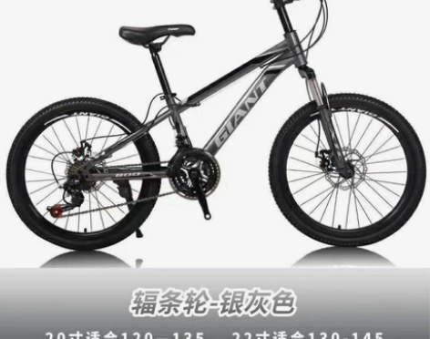 二手捷安特二手美利达山地自行车学生通勤单车...