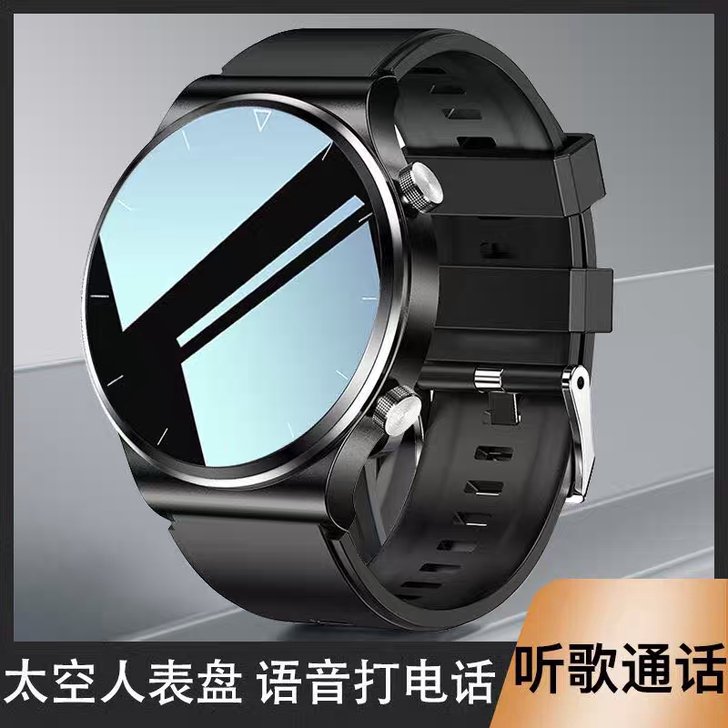 华为通用智能手表华强北GT2pro太空人运...