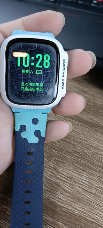 261335688小天才儿童电话手表Q1防...