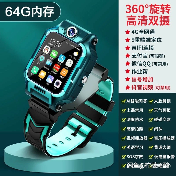 低价处理小天才儿童电话手表4G全网通智能视...