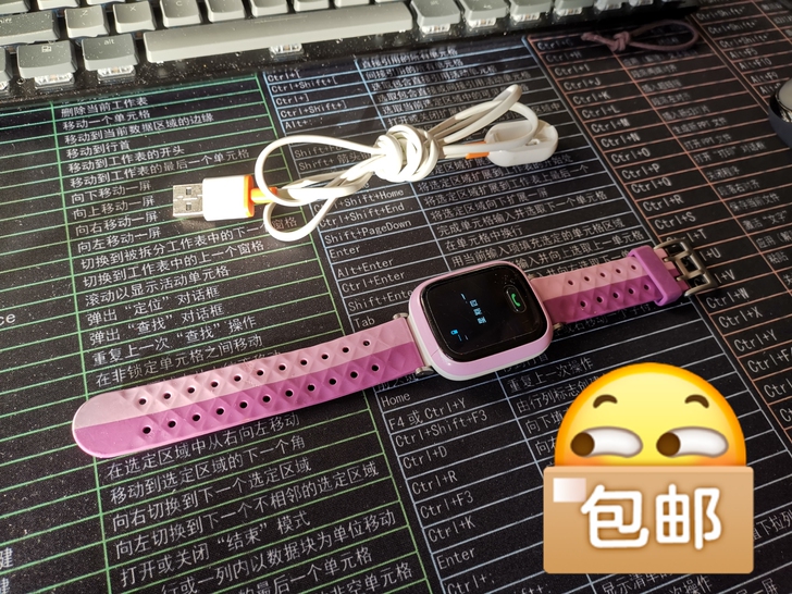 小天才电话手表Y02 防水版 紫色 儿童智...