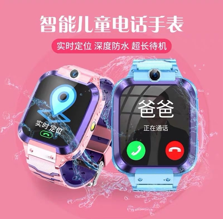 全新 迪尼乐小天才儿童电话手表定位学生防水...