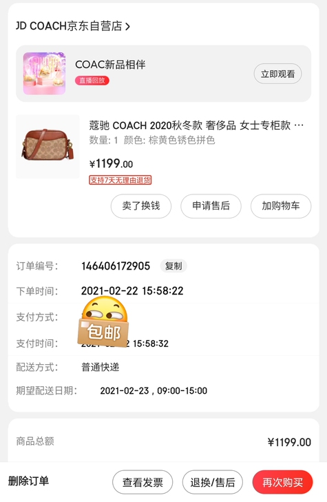 蔻驰 COACH 奢侈品 女士专柜款 小号...