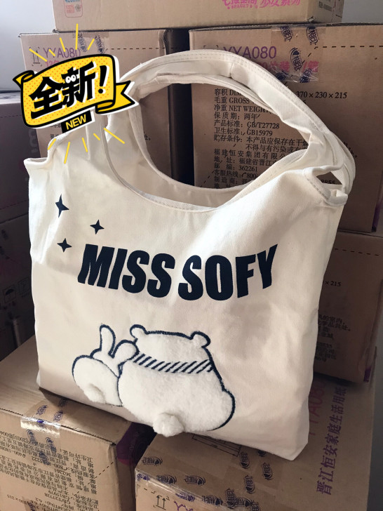 全新苏菲购物包 妈咪包 苏菲兔帆布包