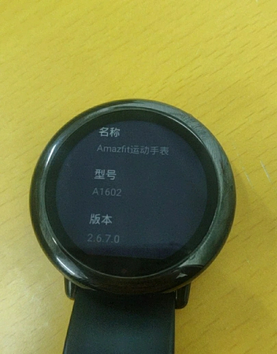 华米智能运动一代  感兴趣的话点##amp...
