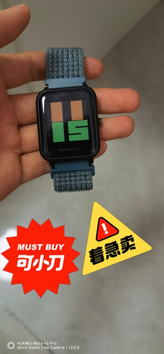 华米手表,新旧程度 99新转手原因 急需用...