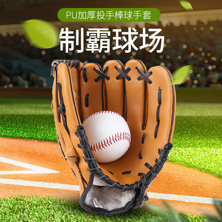 雷尼斯 棒球手套40两只