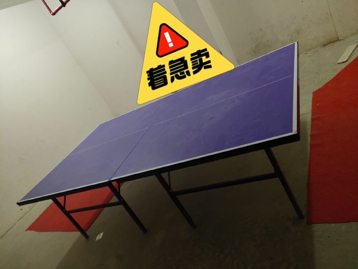 大名城小区，乒乓球台