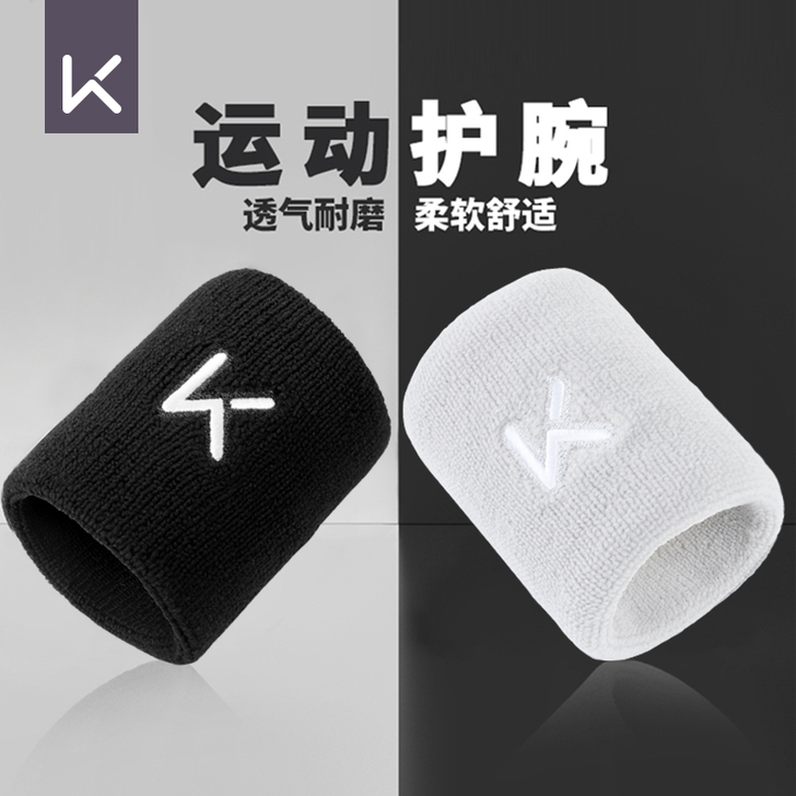 keep运动护腕男健身篮球手腕女扭伤手腕腱...