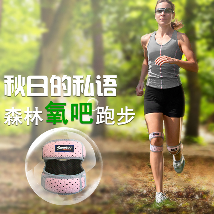 动若鹰 运动护具 保护膝盖 一只全新 另一...