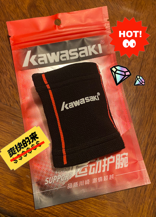 kawasaki川崎护腕日本运动护腕羽毛球